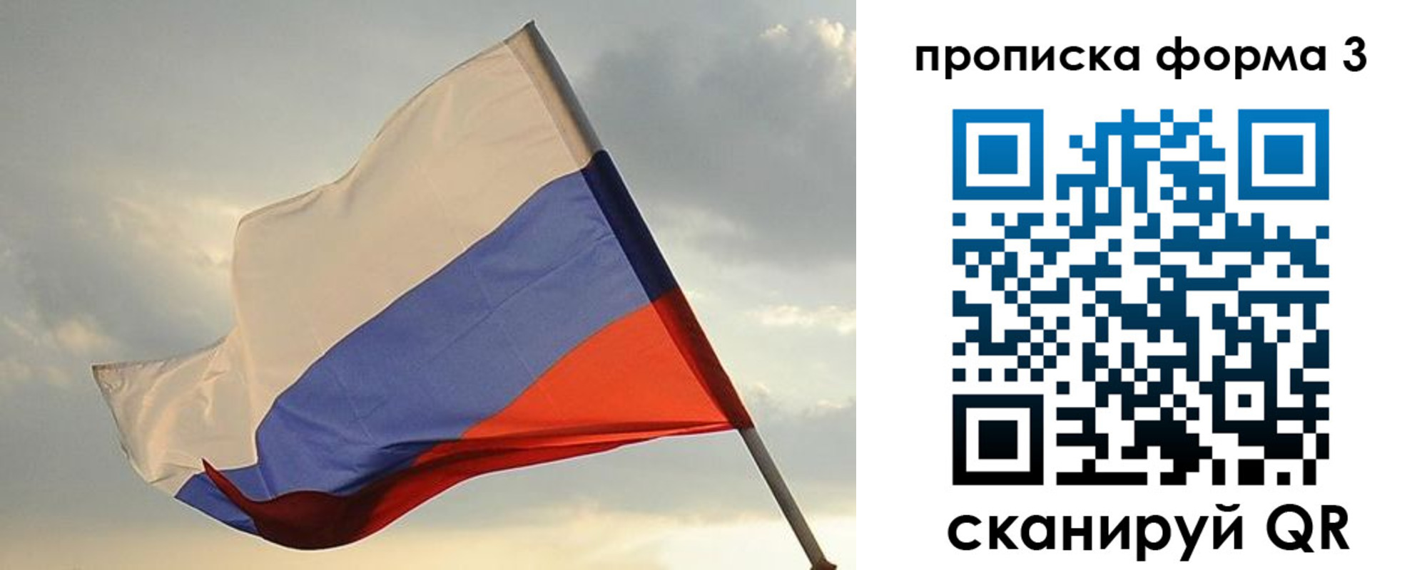 временная регистрация в квартире в Лысково